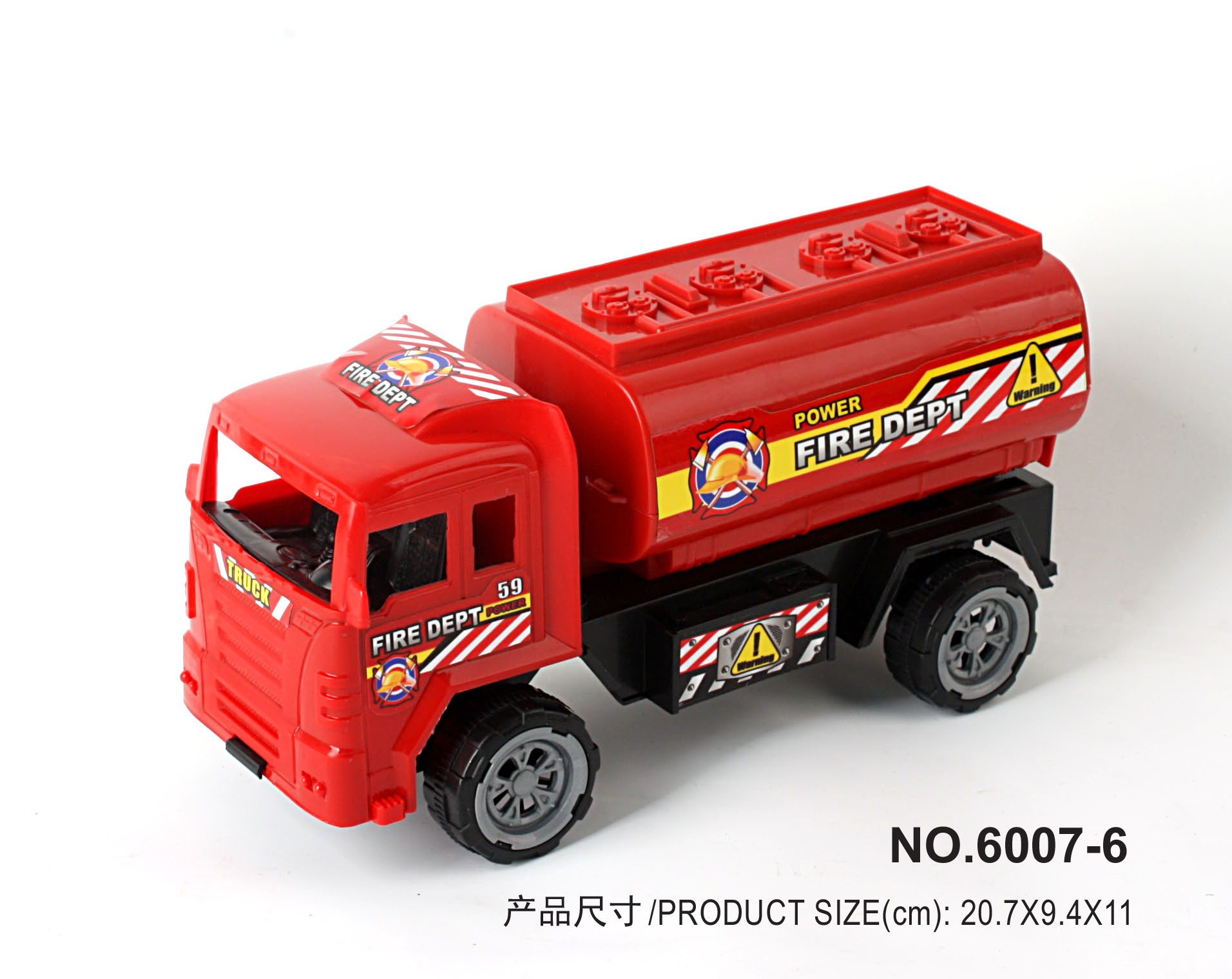 truck toy car