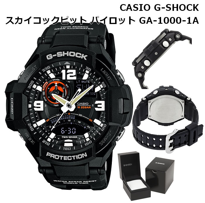 g shock 1000 1adr