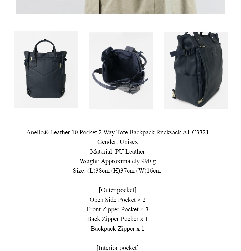 Anello® Leather 10 Pocket Way Tote Backpack Rucksack AT-C3321