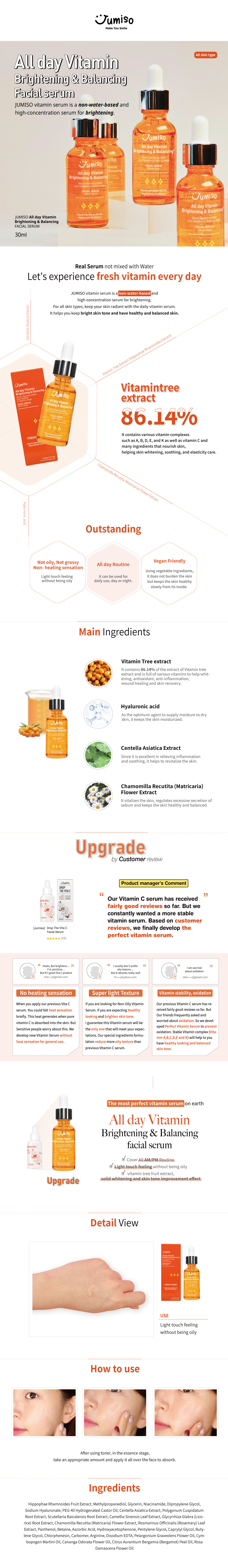 jumiso all day brightening serum