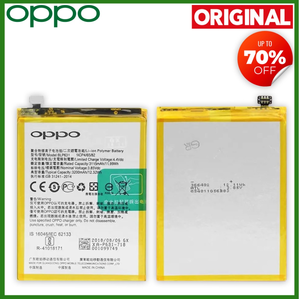 oppo cph1609 battery