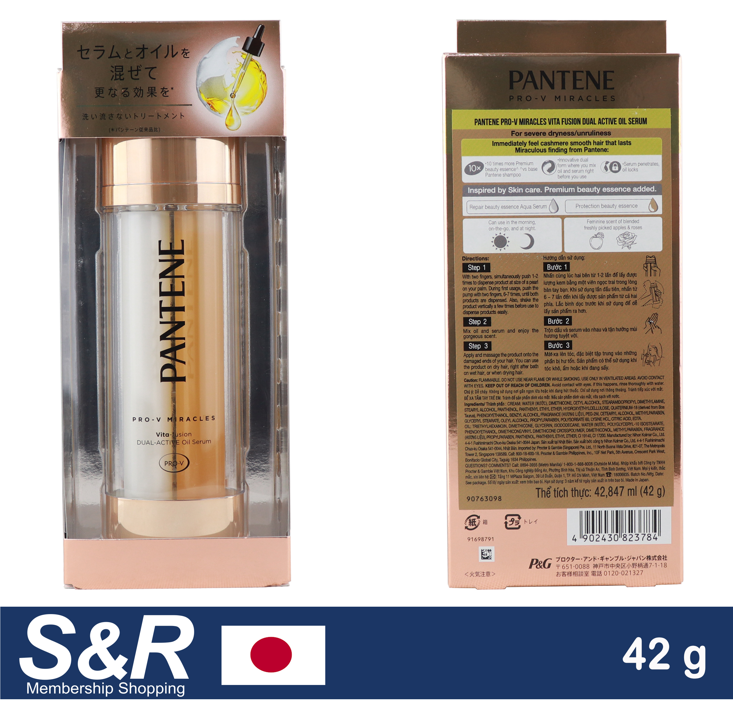 pantene straightening serum