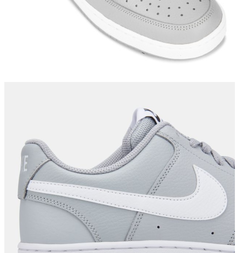 nike court borough vision