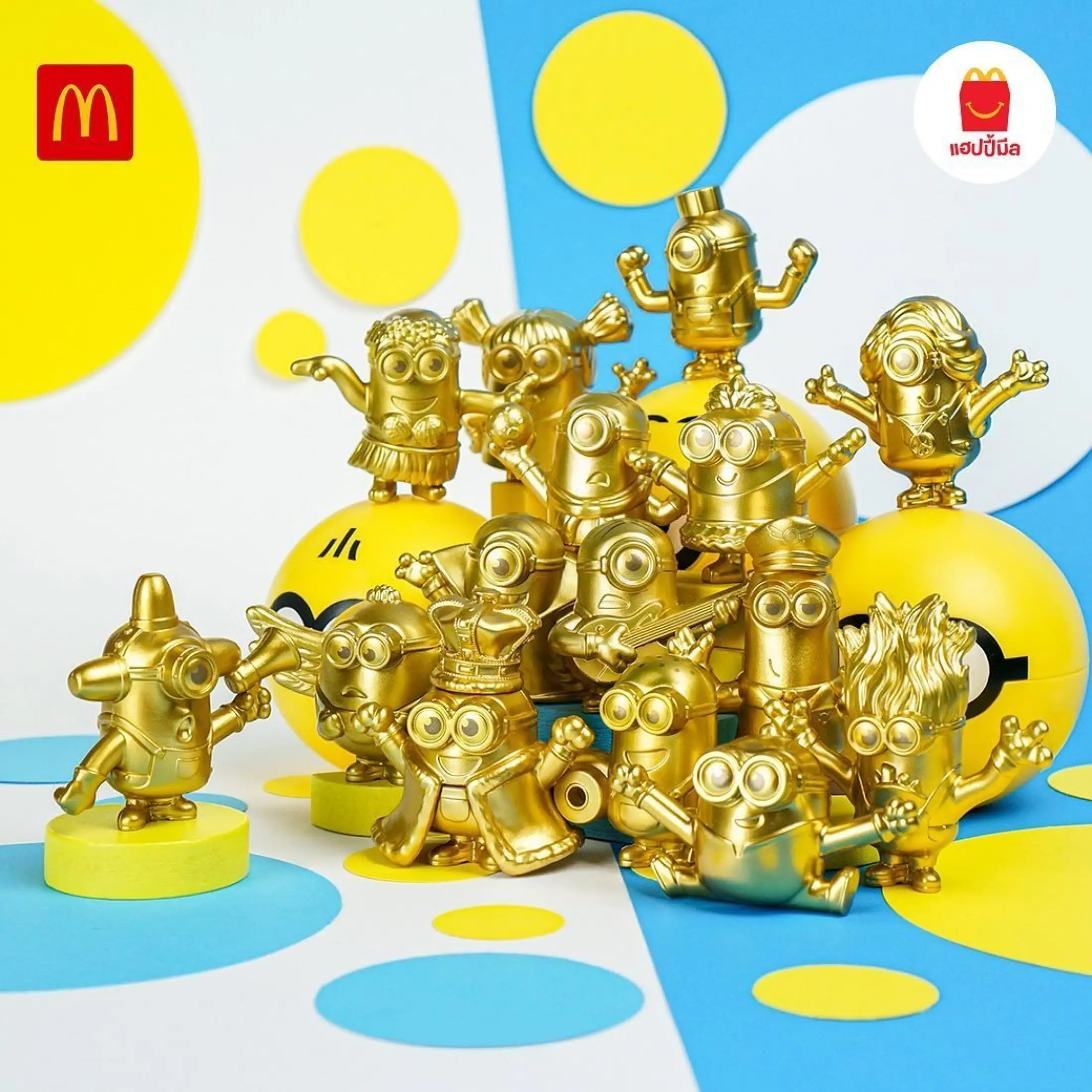 Gold Minions Mcdonalds Happy Meal Toys Rise Of The Gru Lazada Ph