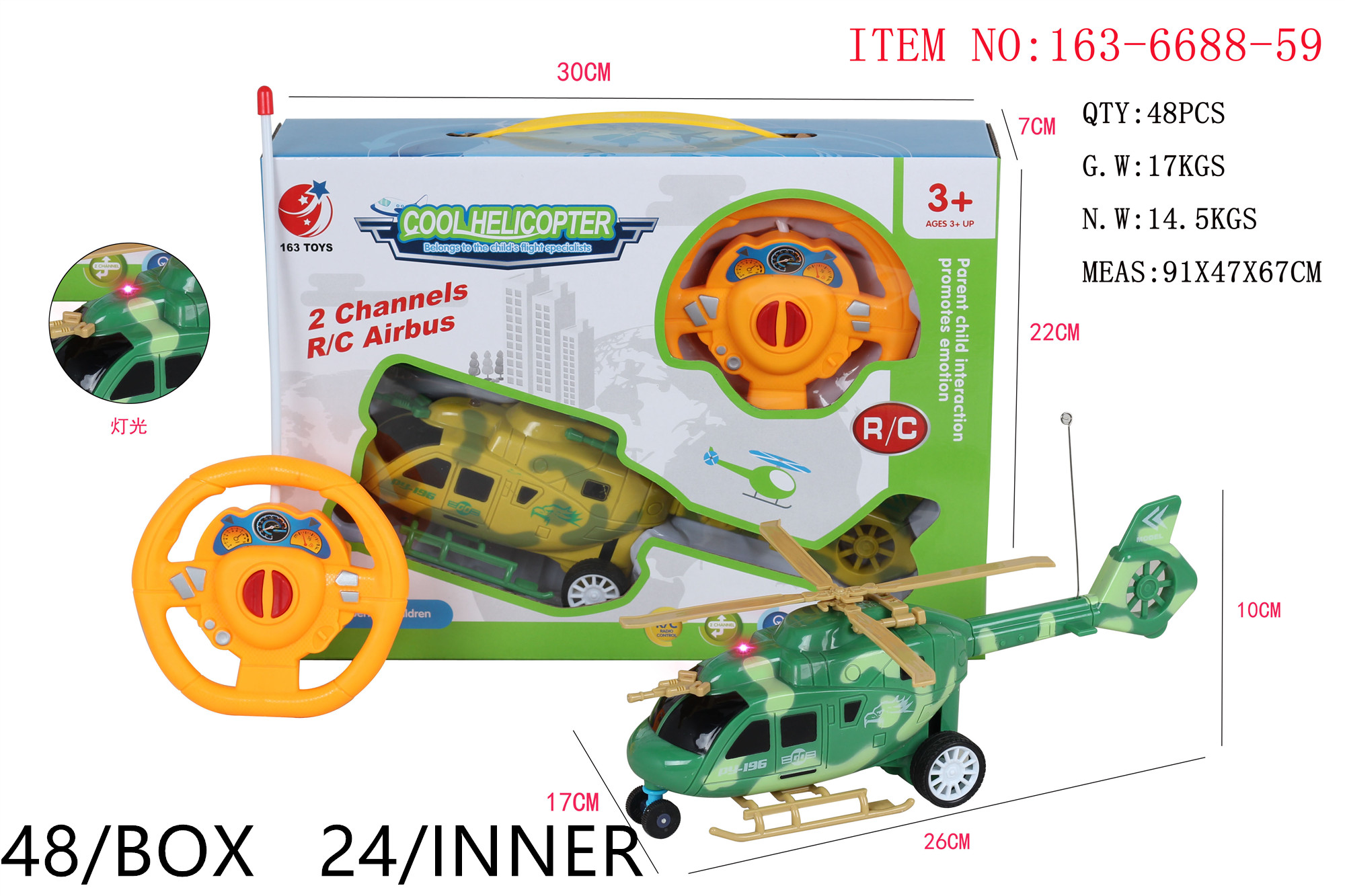 helicopter toy lazada