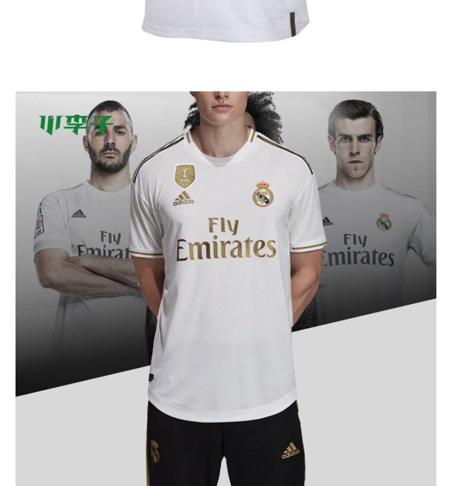 emirates soccer jersey