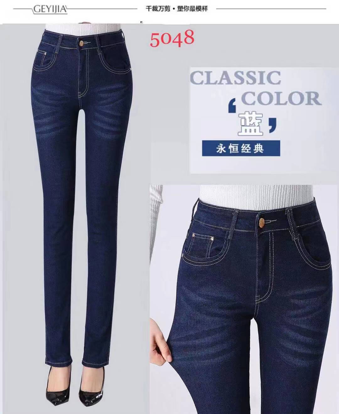 new jeans 2019
