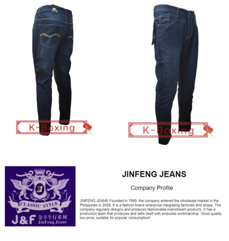 good shops for jeans