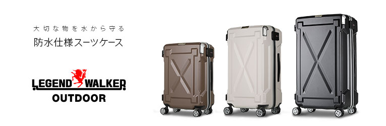 legend walker luggage