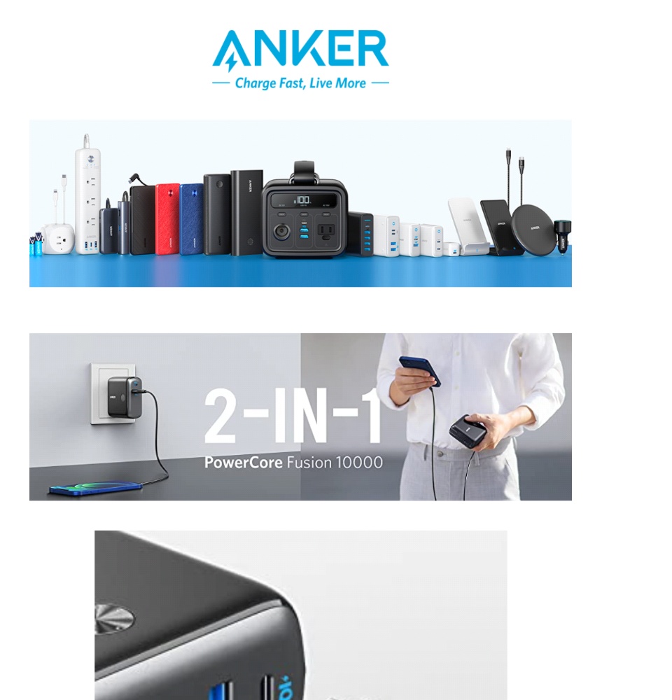 Anker PowerCore Fusion 10000 ホワイト 新品未開封 100％の保証