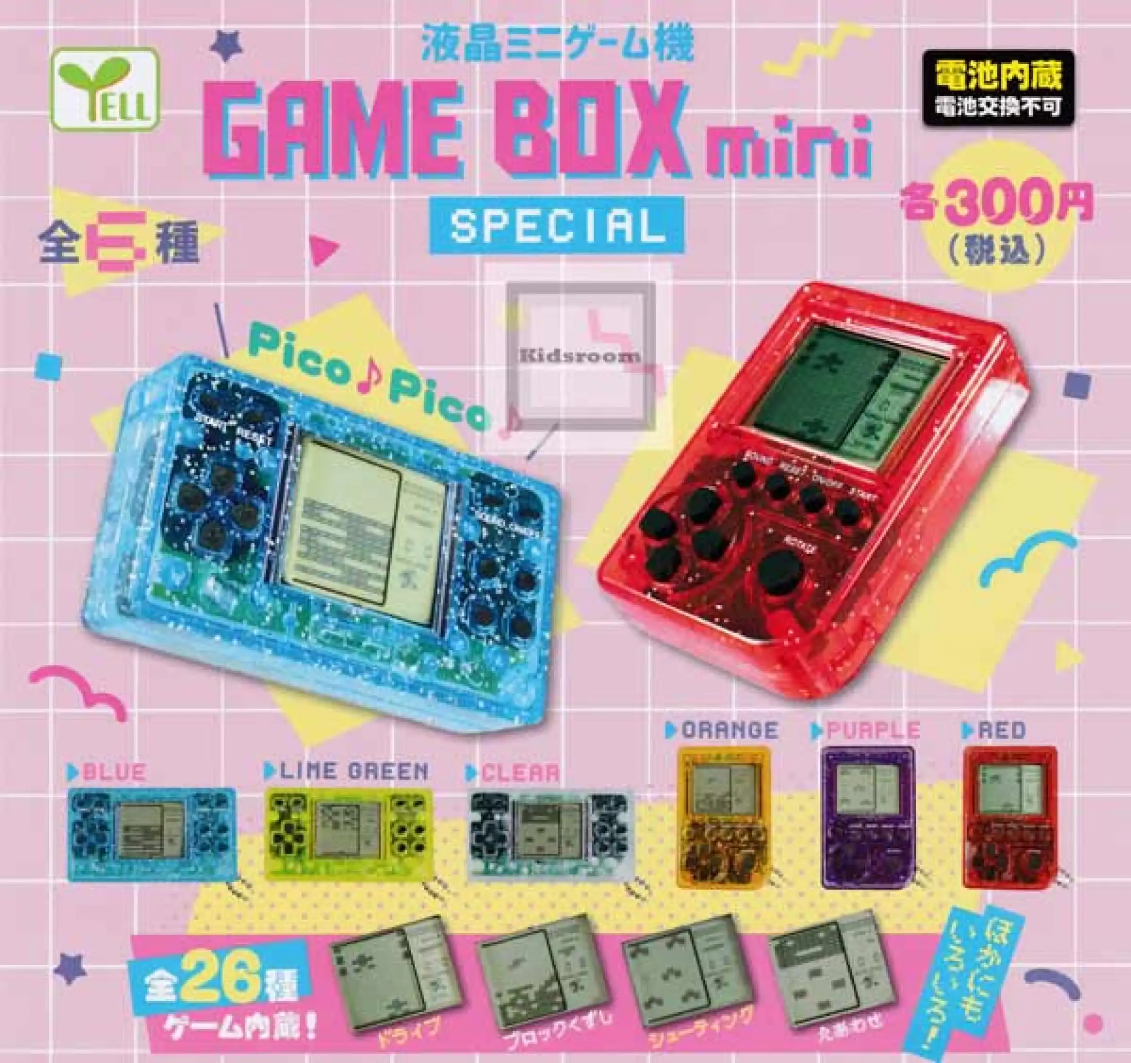 Remi Electronic Ph Game Box Mini Lcd Mini Game Console Gb 03 Gamebox Mini 26 In 1 Small Box Key Ring Pendant Retro Game Console Lazada Ph