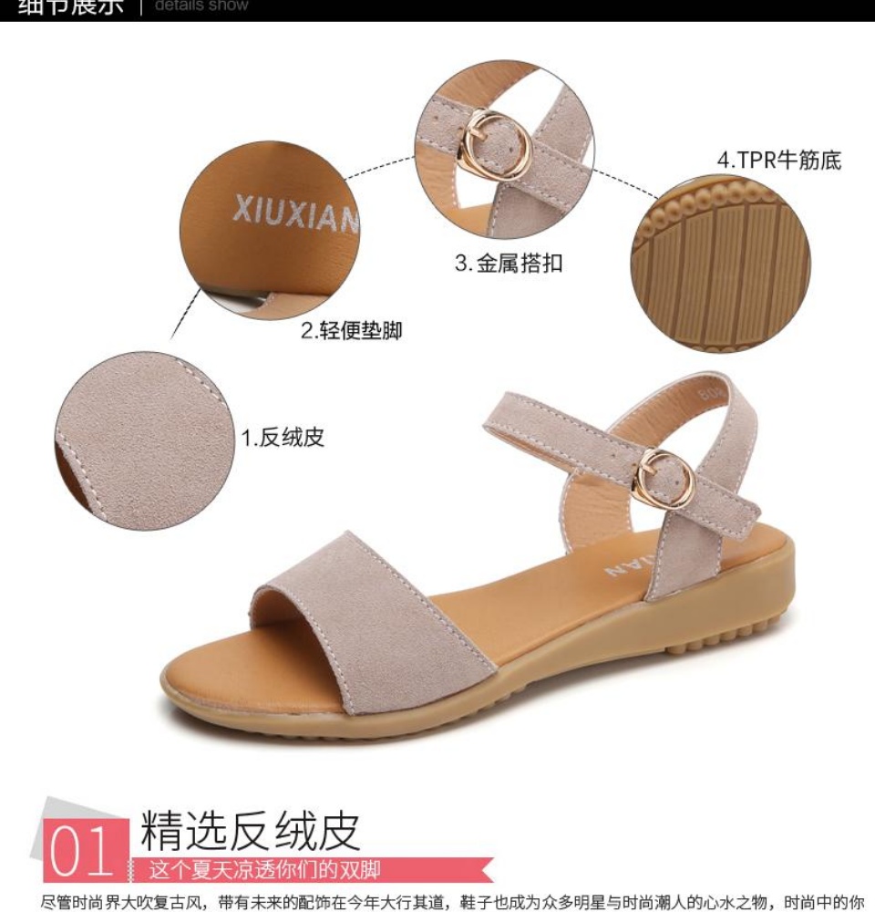 xiuxian women's sandals