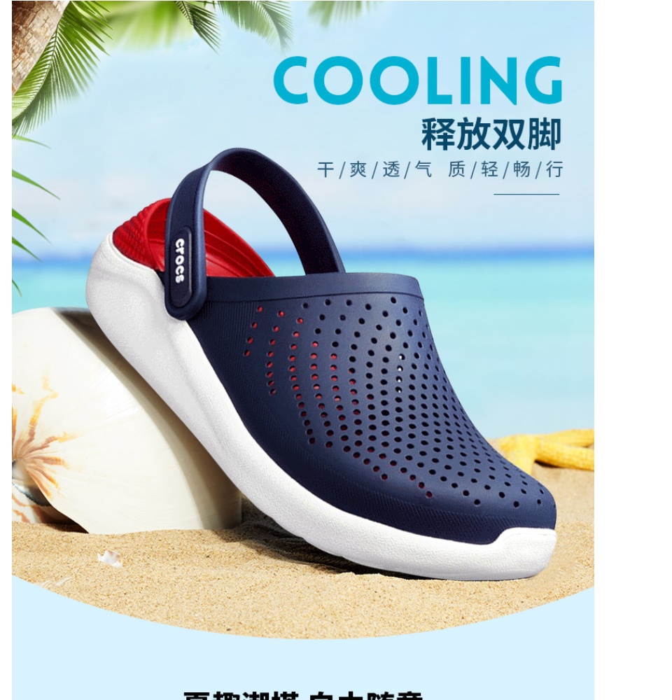 crocs lazada