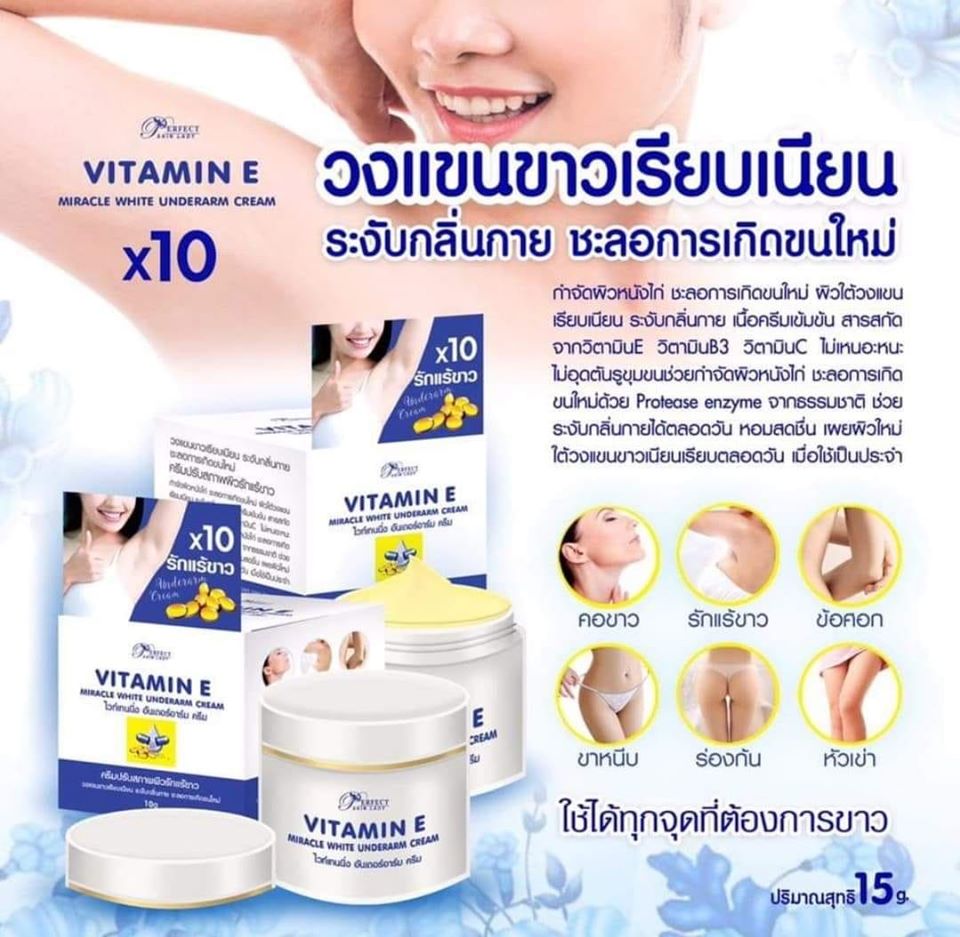 vitamin e armpit whitening cream
