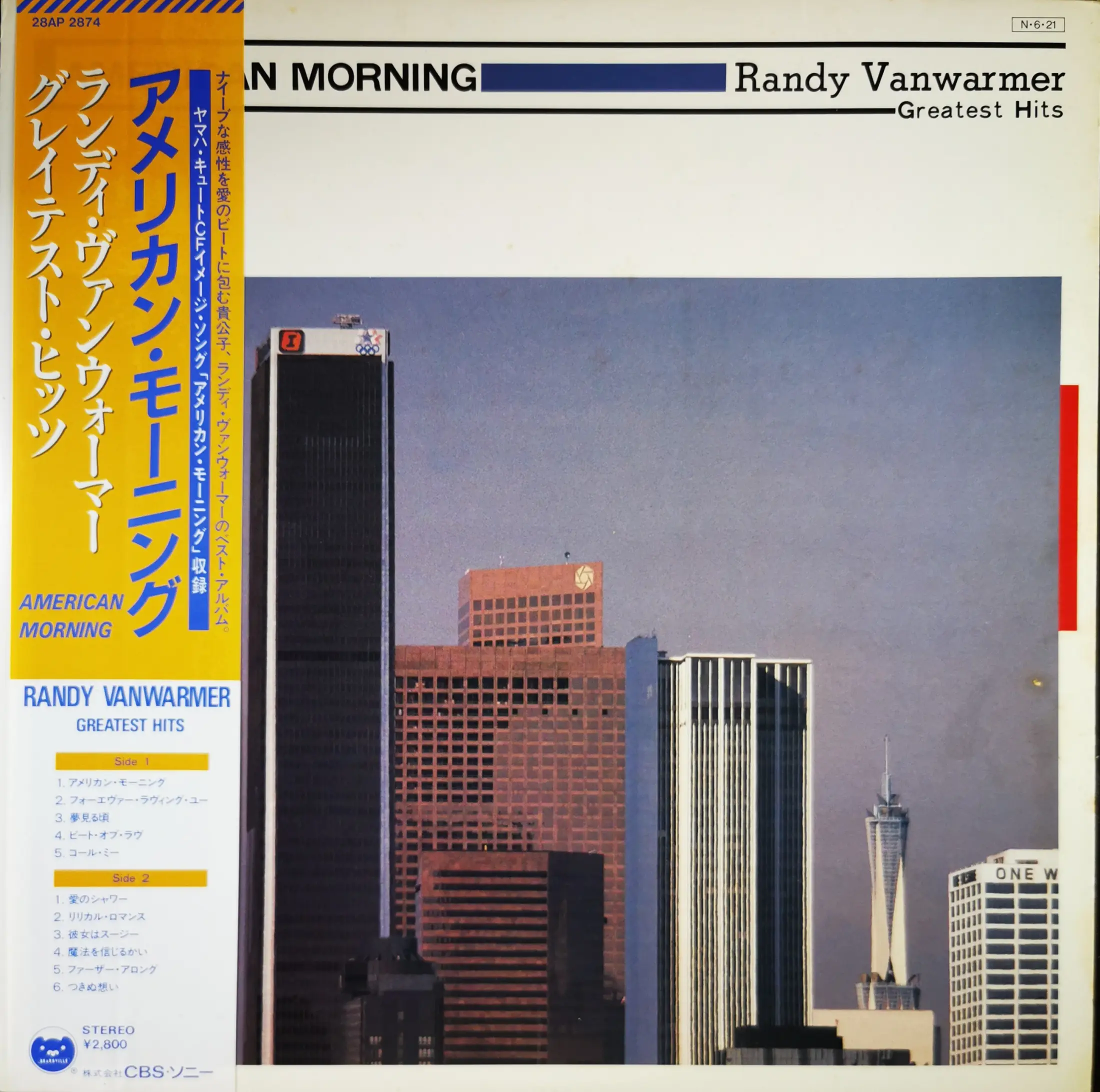 American Morning Greatest Hits By Randy Vanwamer Vinyl Record Lazada Ph