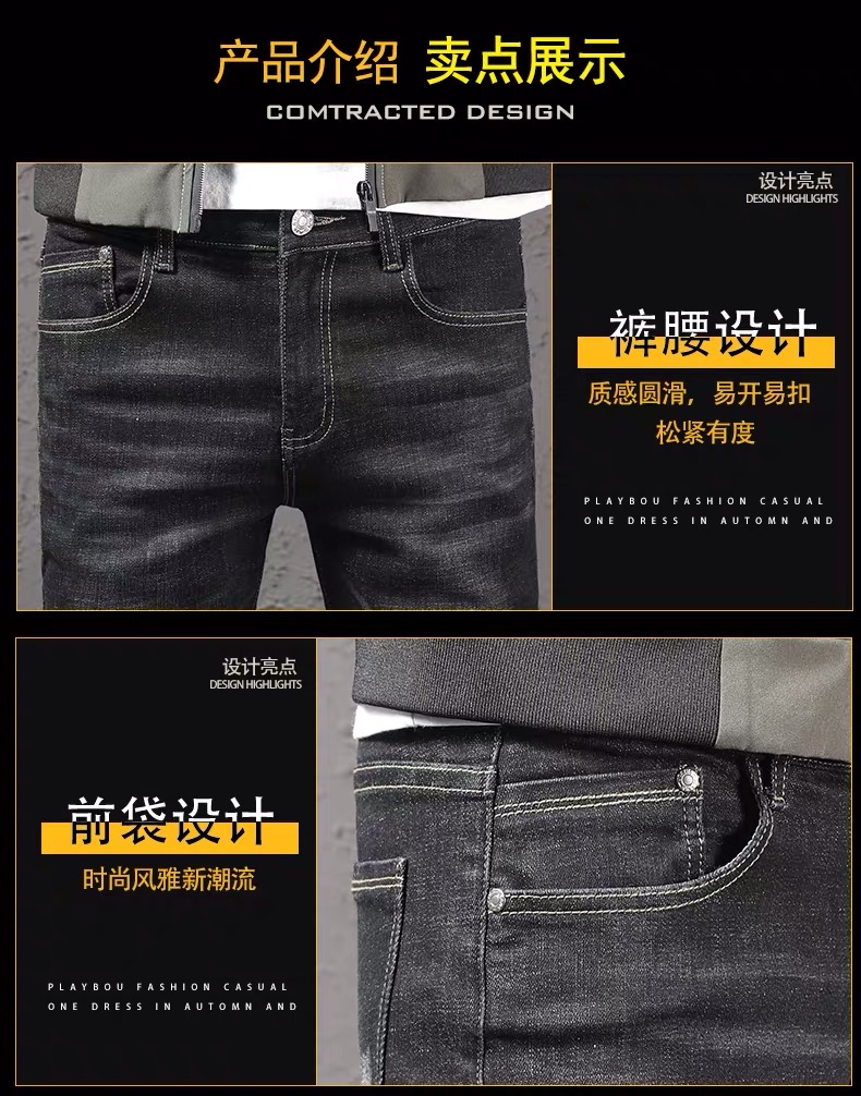 big men's jeans on sale