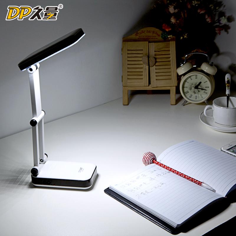 dp led rechargeable desk lamp