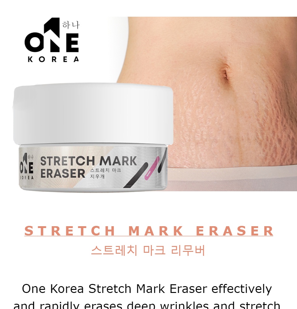 one korea stretch mark eraser