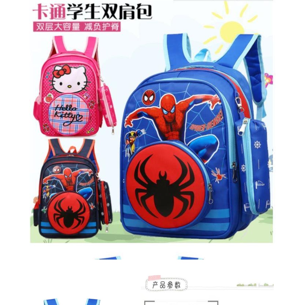 school bag shop