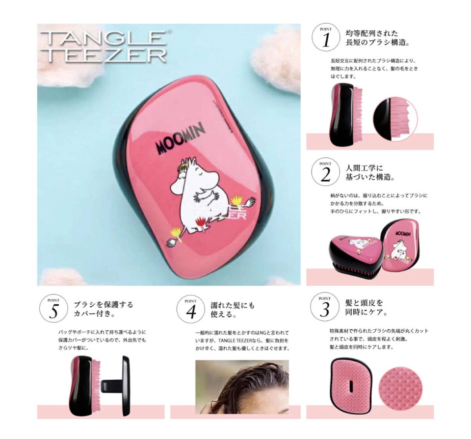 Moomin tangle deals teezer