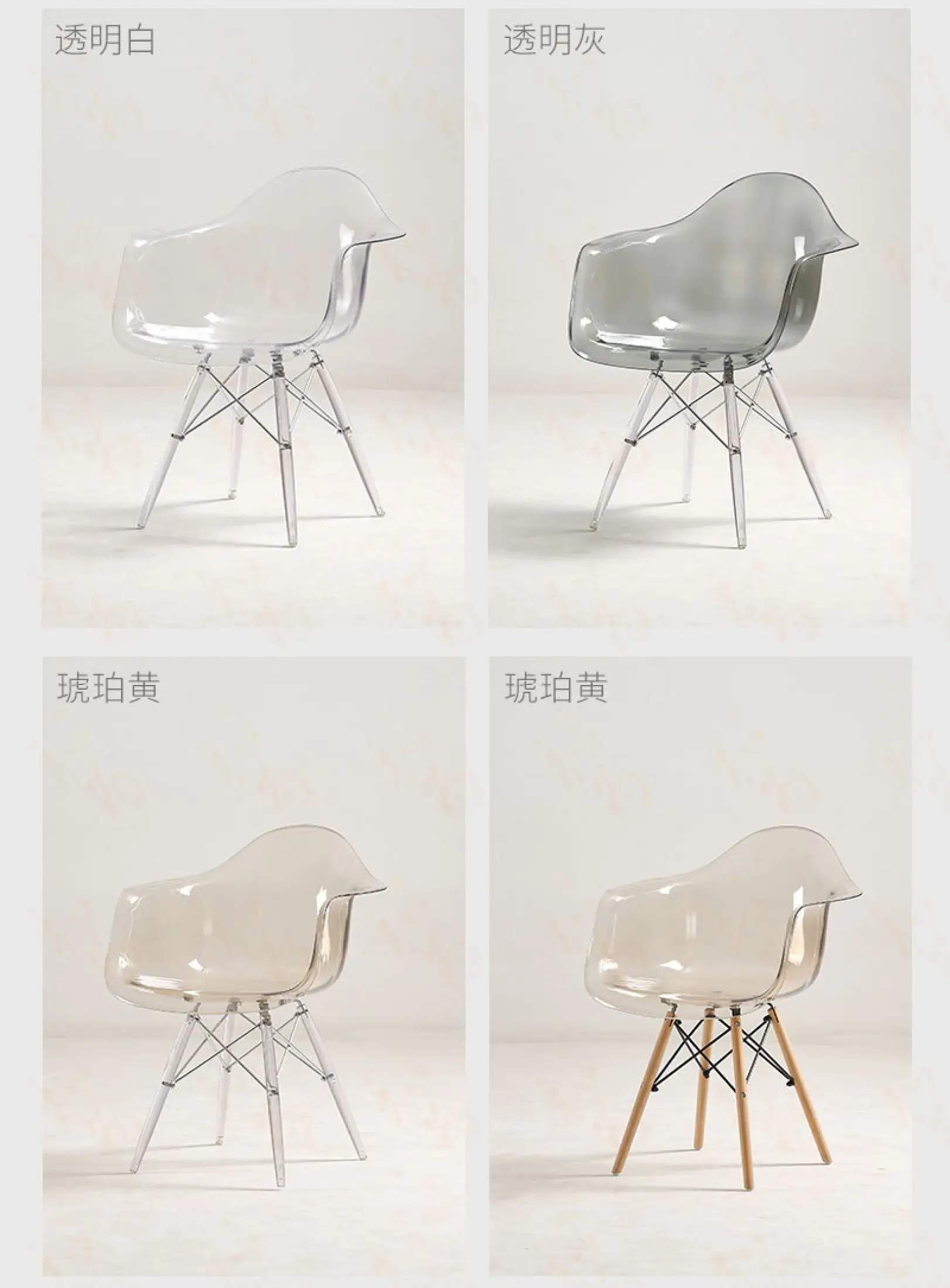 Kruzo Eiffel Eames Inspired Crystal Ghost Arm Rest Chair Lazada Ph