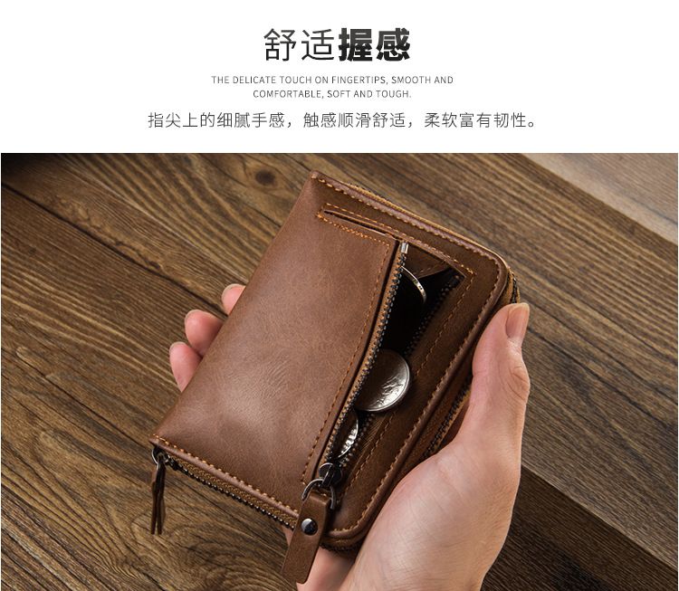 leather pocket coin purse