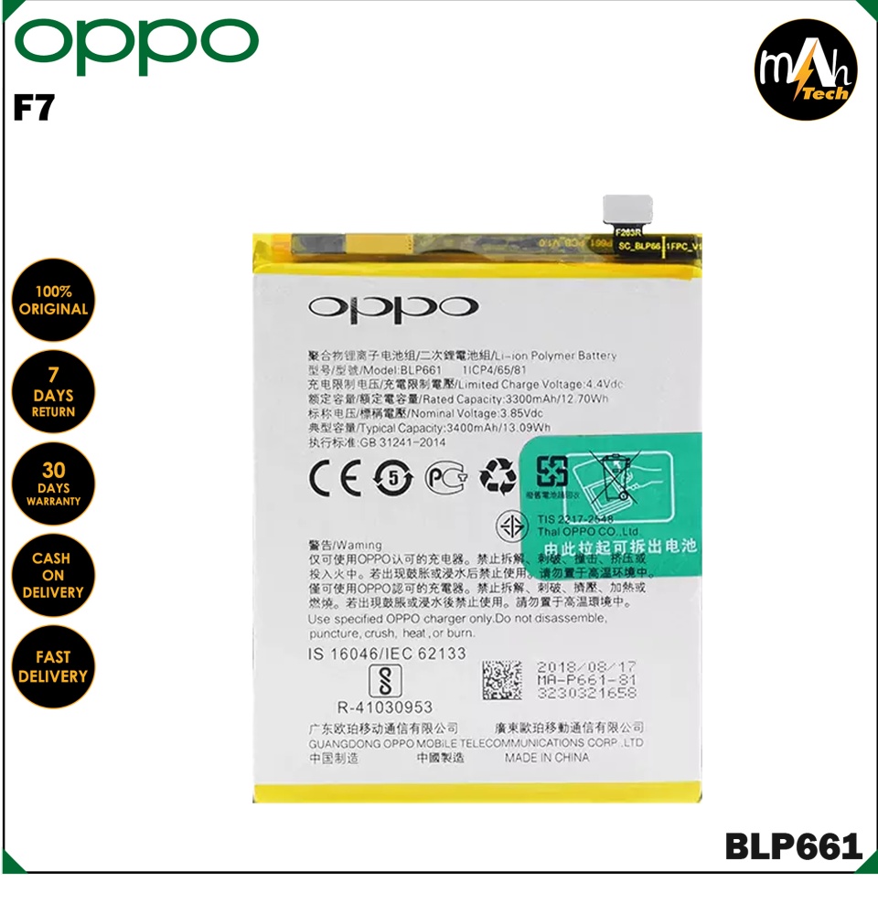 oppo a3 battery mah