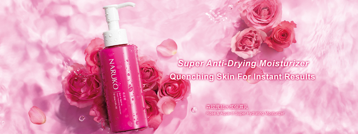 naruko rose hydrating moisturizer