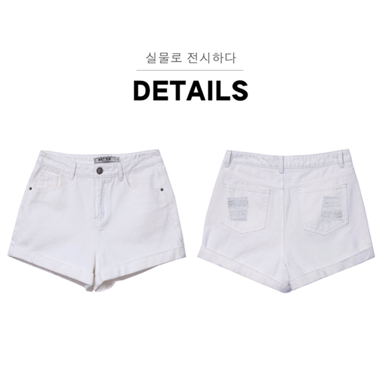 white maong shorts