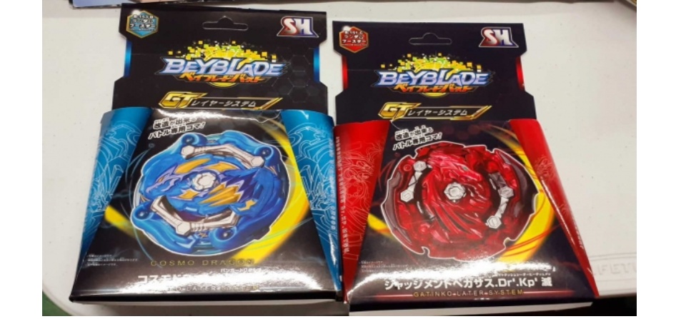 beyblade cheap prices