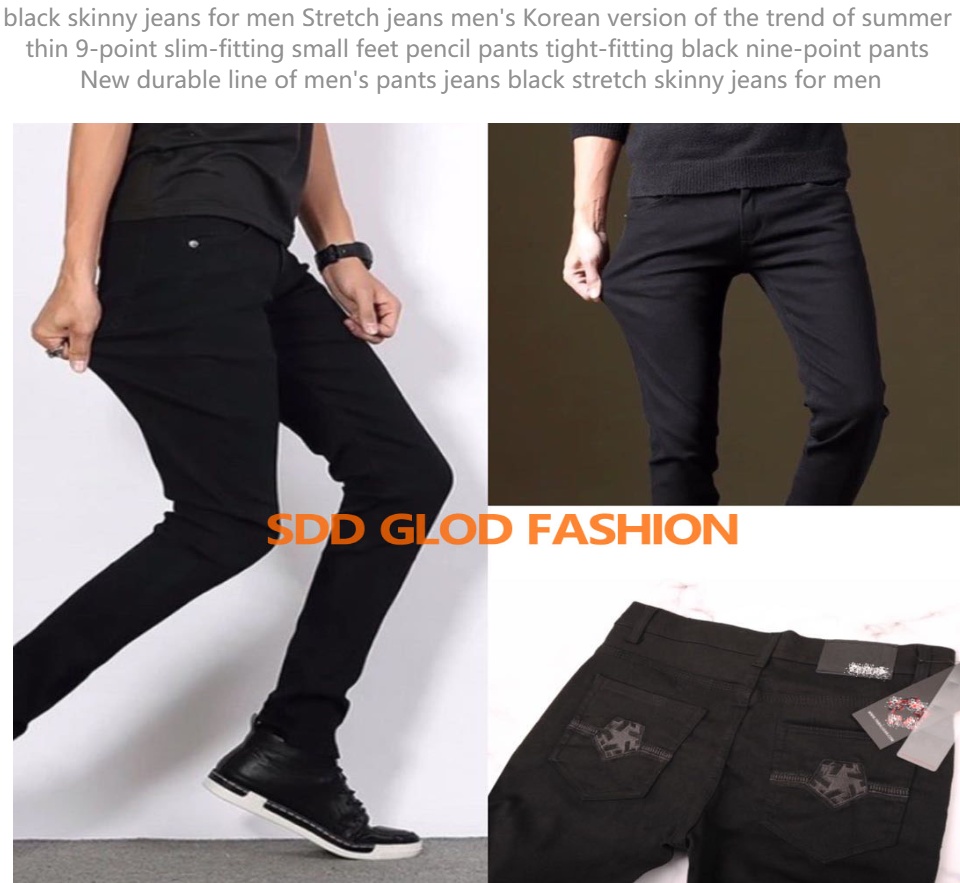 skinny jeans with lines