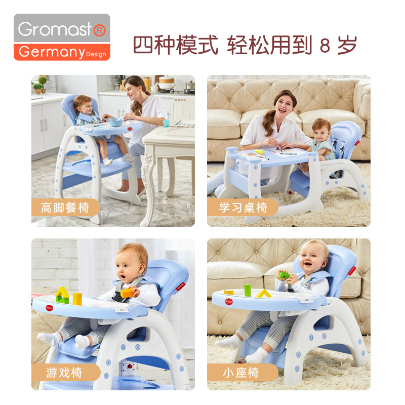 baby high chair 3 in 1