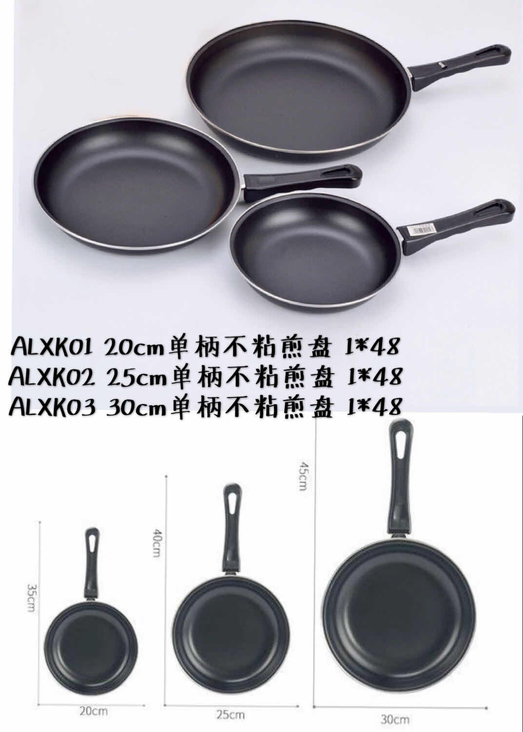 saute pans for sale