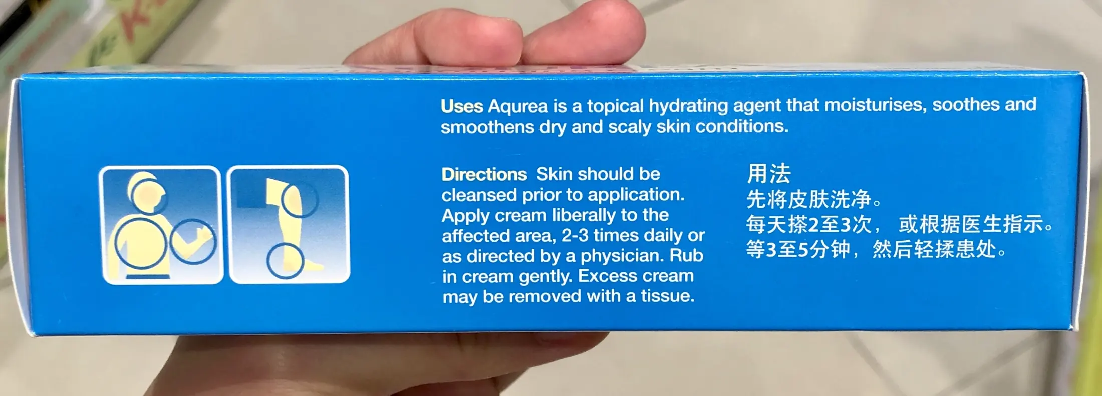 aqurea moisturising cream