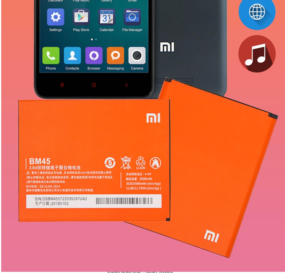 xiaomi model 2015051