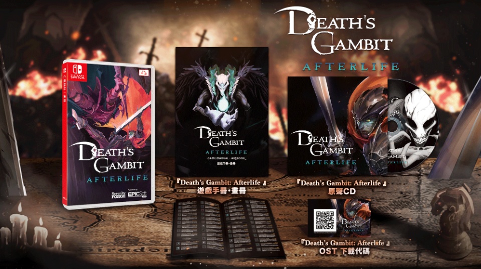 Death's Gambit is heading to the Nintendo Switch with tons of new content  in Death's Gambit: Afterlife — GAMINGTREND