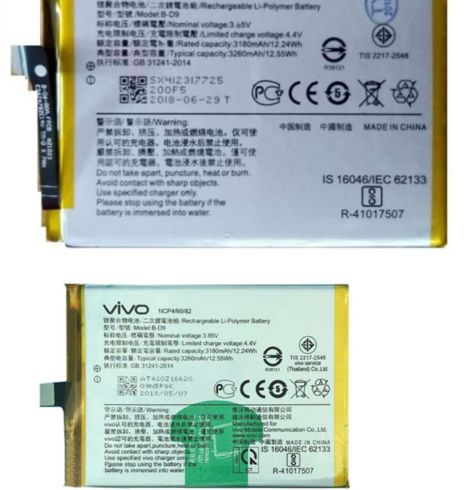 vivo v9 pda