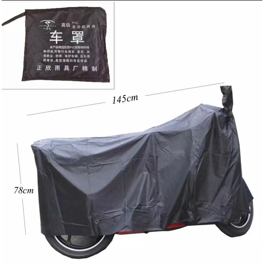 waterproof motorcycle cover