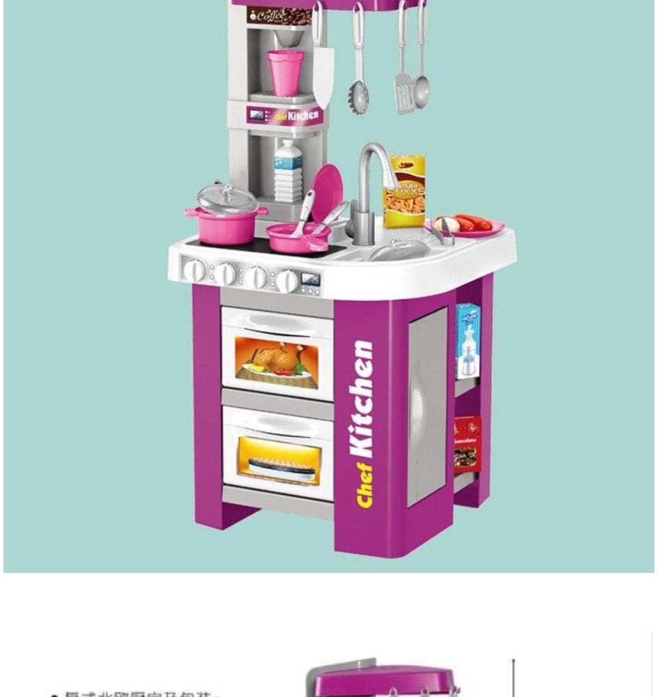 Big Kitchen Set Toy Buy Sell Online Kitchen Toys With Cheap Price Lazada Ph