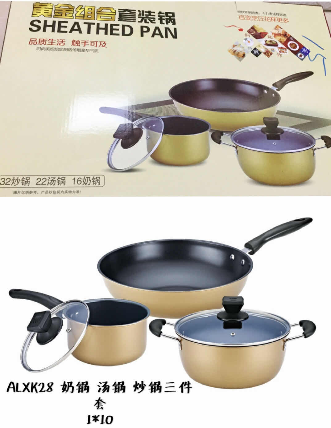 buy pan online