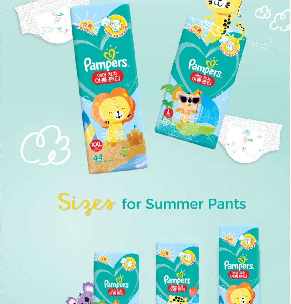 pampers aircon pants price
