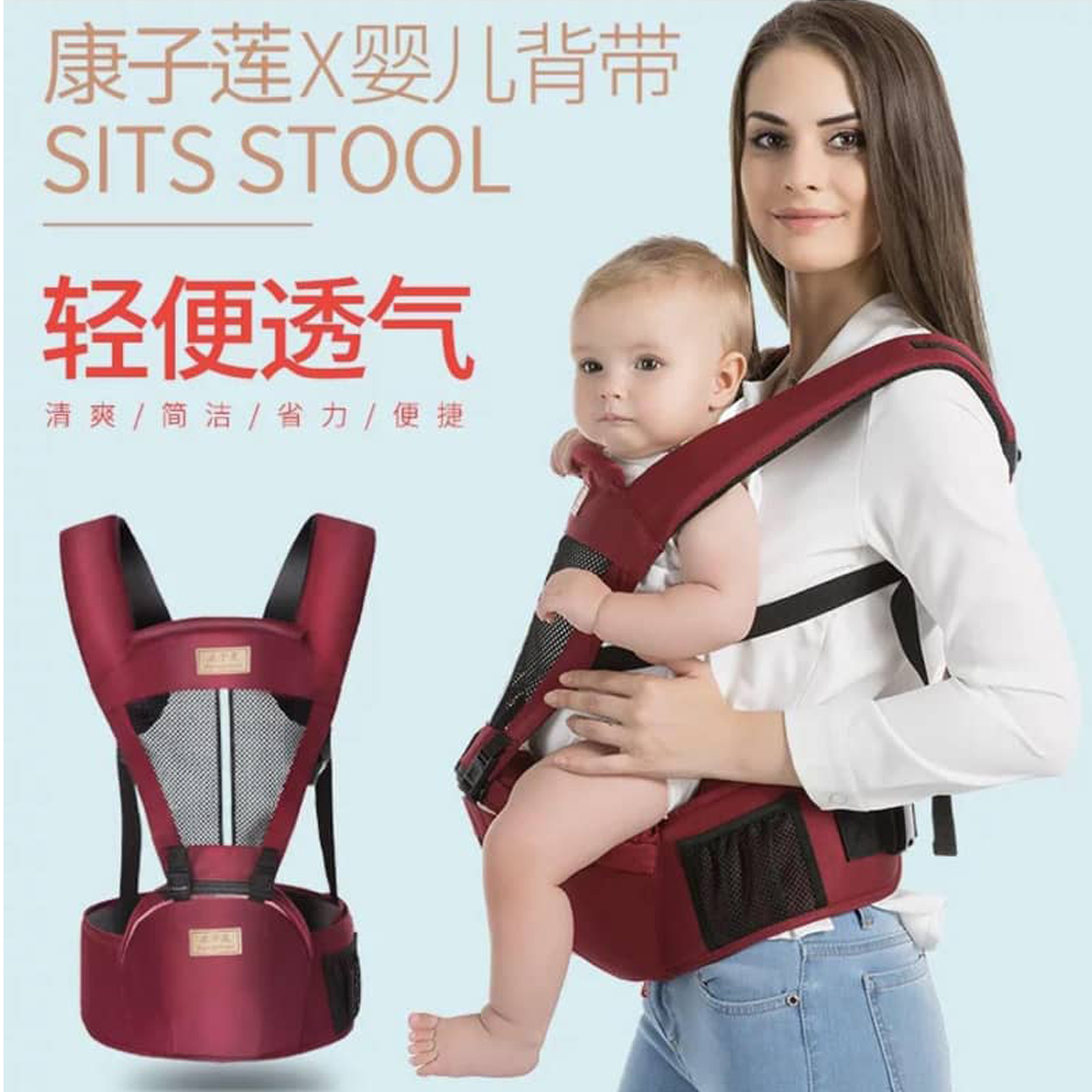 baby carrier with lumbar support