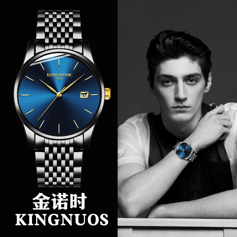 kingnuos watch made in