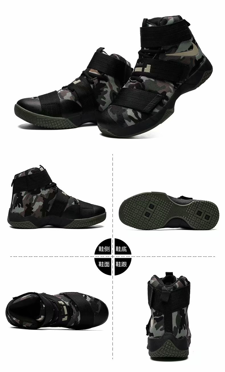 lebron james army shoes