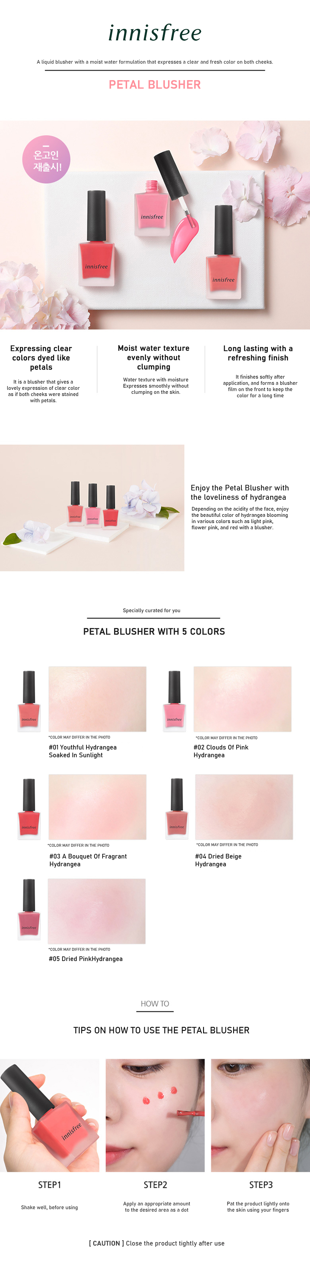 innisfree liquid blush