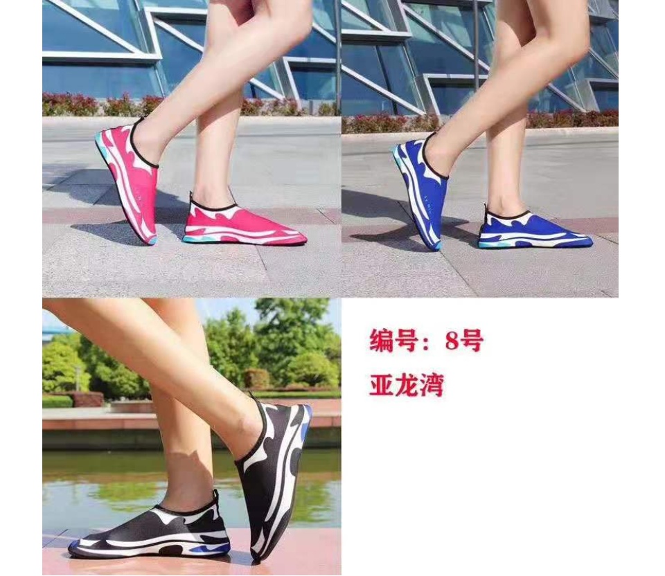 water socks for swimming