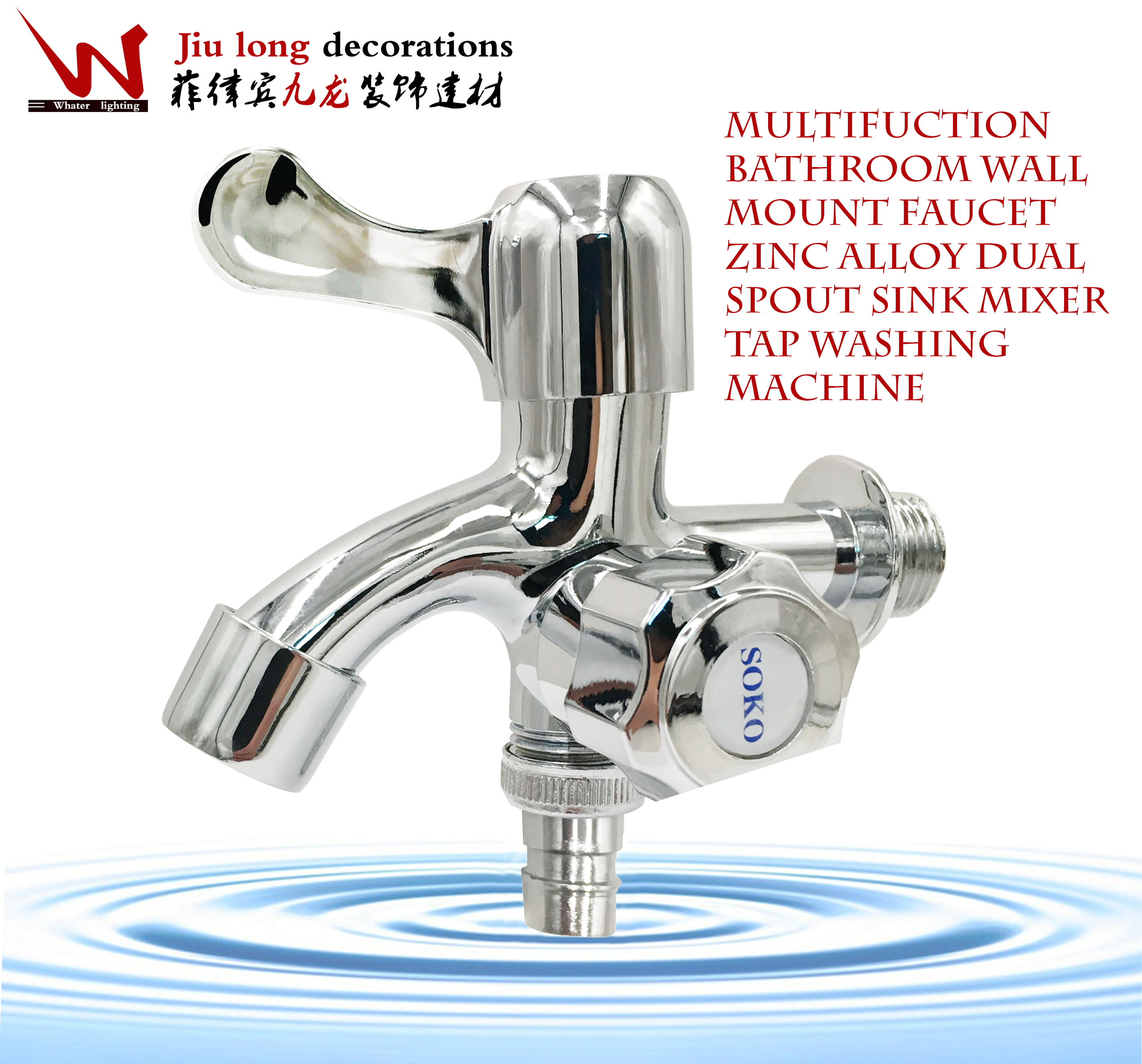 Two Way Splitter Water Faucet For Shower And Washing Machine
