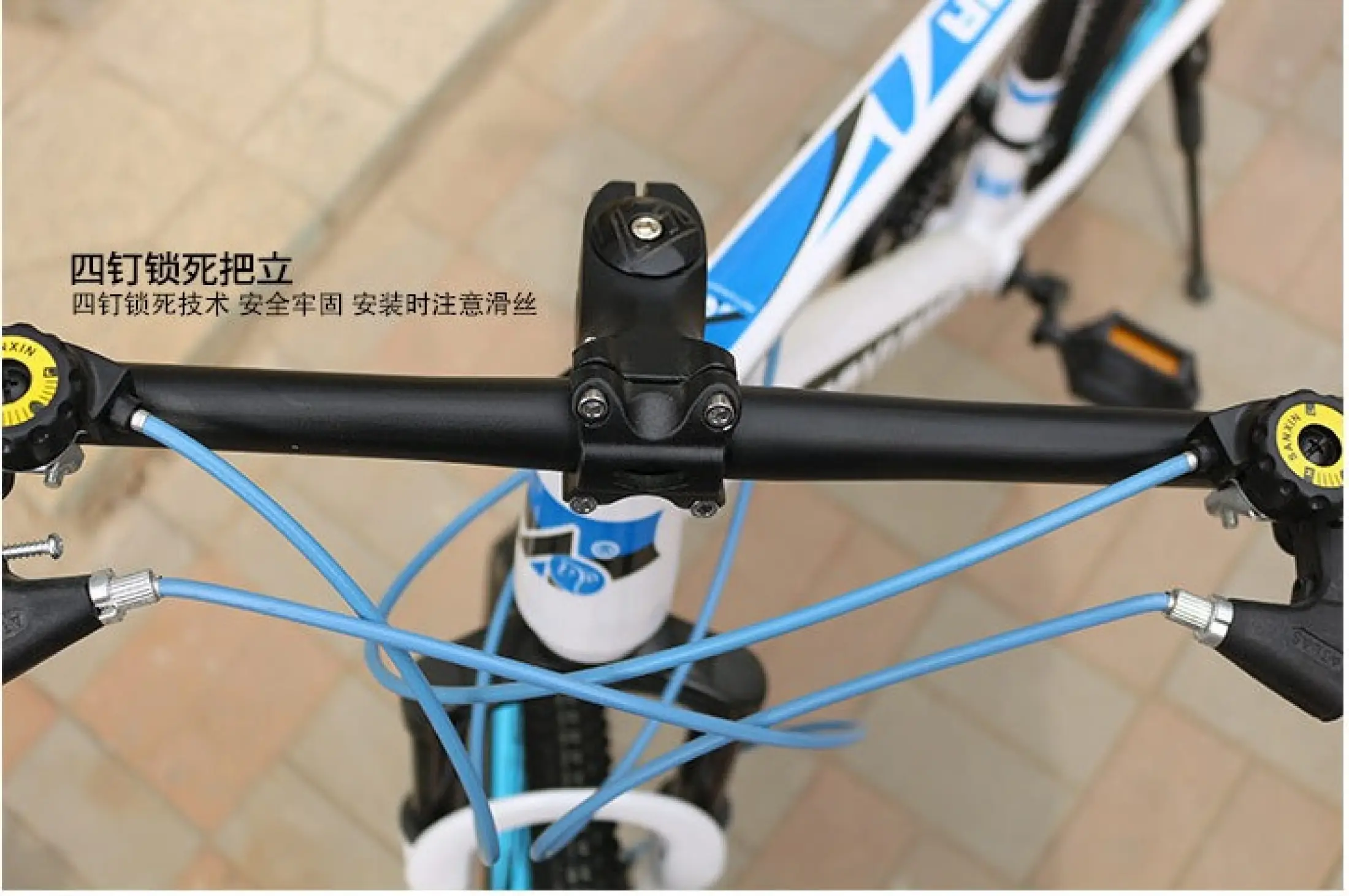 aoyunma bike price