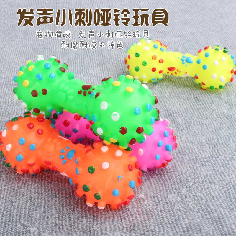 squeaky toy sound button