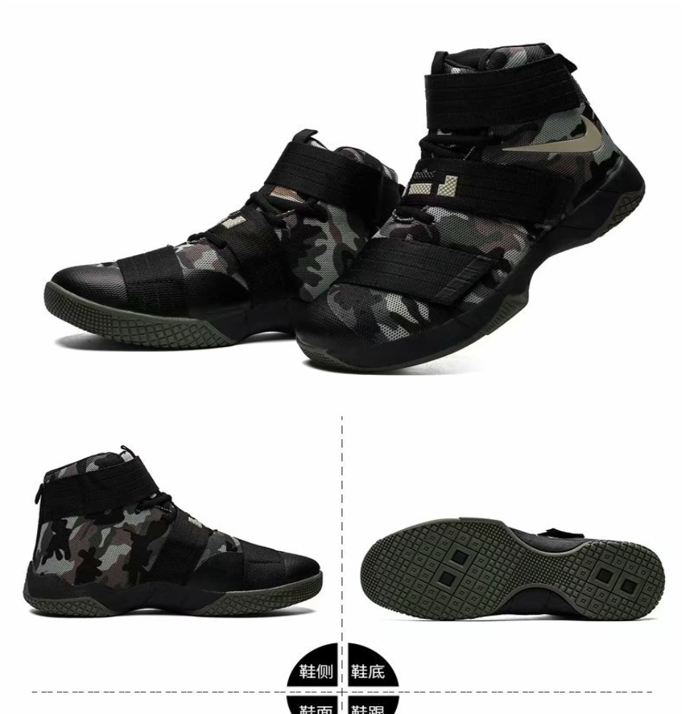 lebron army shoes